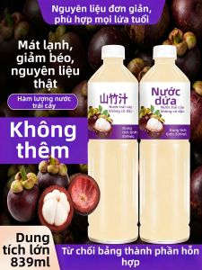 YINAIRENJIA | Summer Mixed Fruit Juice