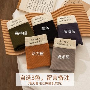 กางเกงชั้นในสตรีผ้าฝ้ายแท้ ทรงสามเหลี่ยม กางเกงชั้นในผ้าฝ้ายไร้สายแบบสวมหัว กางเกงชั้นในแบบกีฬา ทรงเอวกลาง สำหรับผู้หญิง