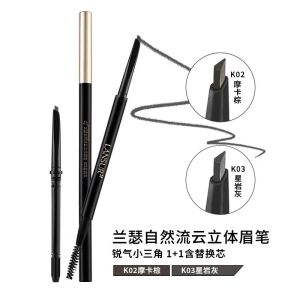 Lansur Natural Flow Cloud 3D Eyebrow Pencil กันน้ำ กันเหงื่อ ไม่ซีดจาง สำหรับผู้เริ่มต้น แป้งบลัชออนสามเหลี่ยม ปากกาเขียนคิ้ว