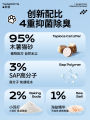 Pure Cassava Cat Litter Taigepets 2.4kg Plant Mixed Tofu Sand Strong Absorbent Non-sticky Bottom Odor Control Low Dust. 