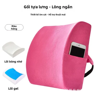 QIUZHISE | Gối Hỗ Trợ Đốt Sống Lưng Làm Mát Bằng Foam Nhớ Hình