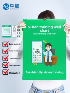 ZHONGLIANG | Eye Fatigue Relief Vision Training Chart Hangup