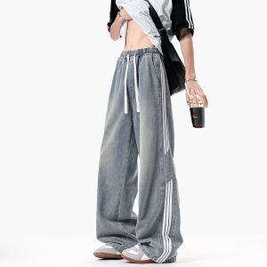 SHUMEISHI | Slimming Summer Stripe Loose Jeans Straight Leg