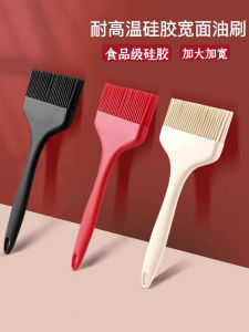 Oversized Oil Brush Food Grade Silicone Brush Oil Brush High Temperature Resistant Integrated Silicone Brush Oil Brush Sauce Grease Barbecue Brush