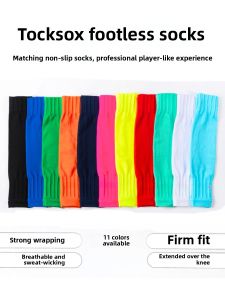 Tocksox Football Socks with Ankle Protection Non-Slip Adult Men Women Children Competition Training Over-Knee Summer Long Tube
