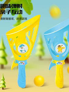 Đồ Chơi Bóng Tròn Đệm Đàn Hồi Hai Người Chơi Ngoài Trời Tương Tác Trí Tuệ Trẻ Em Pokemon Oujie PKM611 ABS