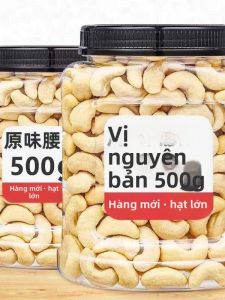 Hạt Điều Sấy Khô 500g