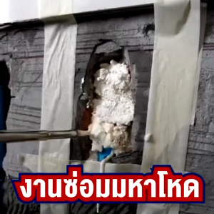 PU Foam พียูโฟม สเปรย์โฟม สเปรย์พียูโฟม เอนกประสงค์ 800ml พียูโฟม อุดรอยร้าว รอยรั่ว