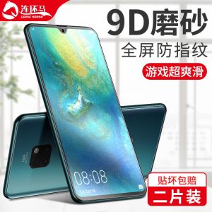 Huawei Mate20 Frosted Tempered Glass Film Full Screen Coverage Blue Light Filter Edge to Edge Protection Clear HD Anti Fingerprint
