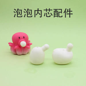 Đồ Chơi Silicon Bong Bóng Thủ Công DIY Đồ Chơi Giải Trí Cho Trẻ Em Từ 3 Tuổi Phụ Kiện Đồ Chơi Đồ Chơi Điện Tử Sáng Tạo