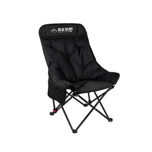 BUZHIHUANGYE | Portable Folding Chair