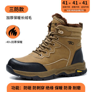 Thickened High-Top Mens Safety Shoes Winter Warm Fleece Steel-Toe Anti-Crush And Piercing Insulation Waterproof Work Boots