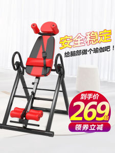 Home Fitness Inversion Machine Yoga Hanging Stretching Traction Auxiliary Device Abdomen Inverting Gadgets Exercise Equipment