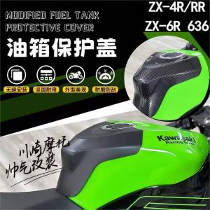 Custom Motorcycle Parts: Carbon Fiber Fuel Tank Cover for Kawasaki ZX-6R ZX6R ZX636 ZX 6R 2019-2024