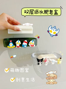 Hộp Đựng Xà Phòng Treo Tường Hoạt Hình Cho Trẻ Em Hộp Đựng Xà Phòng Dùng Trong Nhà Tắm Không Cần Đục Lỗ Kệ Đựng Đồ Dùng Vệ Sinh Cá Nhân