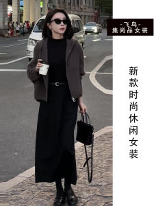 Black High Waist Mini Skirt Set Womens Fashion Spring New Arrival Two-Piece Suit Polyester Fiber Long Sleeve Zipper Closure