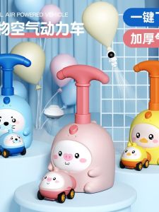 Xe Bơm Bong Bóng Khí Động Học Air Pressure Fly Pig Cartoon Toy Car Xe Bơm Bong Bóng Bay Lên Trời Cho Trẻ Em Đồ Chơi Giáo Dục