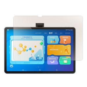 PERFECTSIGHT | 0 Degree Anti-Glare Blue Light Blocking Paper Film For 12.5 Inch Tablet Learning Machine Student Online Class Perfectsight