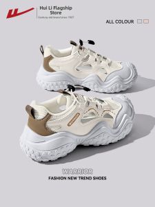 Warrior | Breathable Ugly Cute Outdoor Sandals