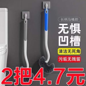 Bàn Chải Vệ Sinh Nhà Tắm Cầm Tay Dài Lông Mềm Dùng Trong Gia Đình Không Có Góc Chết Chổi Vệ Sinh Nhà Tắm Chuyên Dụng
