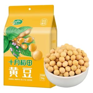 SHIYUEDAOTIAN | Soybeans Suitable for Sprouting and Making Soy Milk 1kg