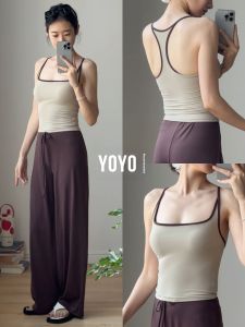 sui xin yu qie | Padded Yoga Tank Top