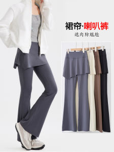 High Waist Yoga Pants Womens Micro Flare Bottoms Anti-Light Skirt Pants Sporty Base Layer Trousers Fake Two-Piece Design