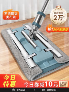 New 2025 Flat Mop with Towel Clamp Household Cleaning Tool Easy to Use Floor Cleaner Ultra-Fine Fiber Pad for Tile And Wood