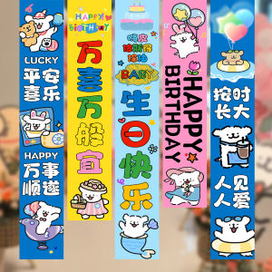 Line Little Dog Birthday Decoration Scene Background Curtain Childrens First Birthday Party Photography Prop Banner Decoration