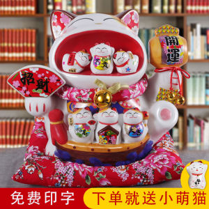Fortune Cat Large Ornaments Ceramic Creative Gift Home Decoration Japan Coin Bank Living Room and Shop Opening to Make a Fortune