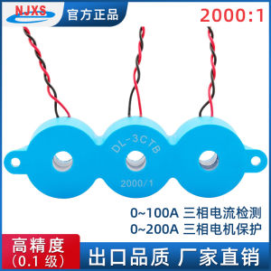 Three-Phase Electric Meter Current Transformer Leakage Measurement Protection DL-3CTB-20A/10mA China Made Upward Brand