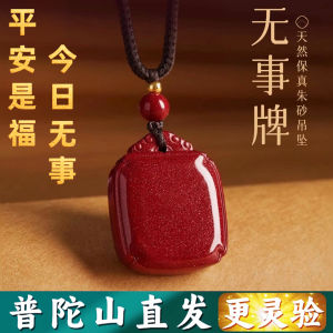 Original Design Female Style Zhu Sand Pendulum Keychain Mobile Phone Chain Purple Gold Sand Gift Lucky Charm Fashion Jewelry