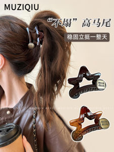 Elegant Simple Star Hair Clip Womens High Ponytail Shark Clamp Hair Accessories Original Design Hair Grips Summer Collection