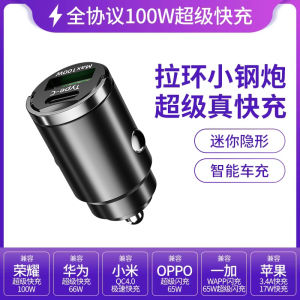 Mini Invisible Car Charger USB Super Fast Charge Head Automobile Cigarette Lighter Adapter Plug Universal 12V 24V Vehicle Charger