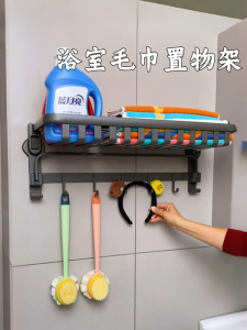 Bathroom Multi-Functional Integrated Foldable Storage Rack Shower Gel Organizer Wall Mounted Clothes Storage Shelf