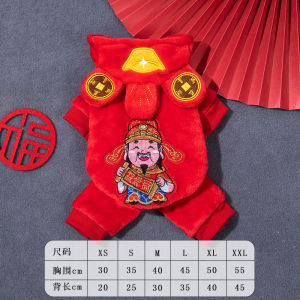 Cat Clothes New Years Greeting Chinese New Year Celebration Joyous Warm Northeast Big Flower Cotton-Padded Coat Winter Kitten Pet Dog Tang Suit