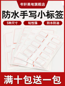 Waterproof Oil-resistant Kitchen Seasoning Bottle Label Stickers Handwritten Name Stickers Office Classification Label Paper