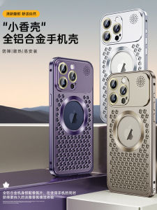 Luxury Metal Hollow out Mens Phone Case Full Protection Apple iPhone 15 pro Max Compatible Aluminum Alloy Scented Protective Cover