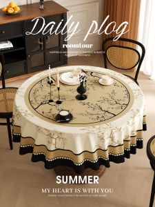 HOUGOUXIANG | Waterproof Oil-Resistant Tablecloth for Round Table and Small Tea Table