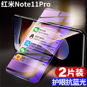 MOSBO Tempered Glass Film for Xiaomi Redmi Note11 pro Full Screen Protection No Border Shell Fall Proof Anti Glare