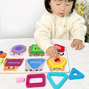 Mengshi Geometric Shape Matching Puzzle Board Toy for Children Handheld Embedded Blocks Educational Building Blocks for Boys And Girls