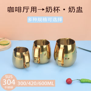 แก้วนมสแตนเลส 304 ทรงญี่ปุ่น ความจุขนาดใหญ่ 600 มล. พร้อมก้น ทนทานต่อการตกหล่น สำหรับใช้ในธุรกิจ