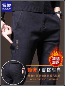 Quần Jeans Nam Romon 2025 Mùa Xuân Thu Quần Dài Thường Ngày Công Sở Ống Thẳng Quần Dài Mùa Thu Đông Quần Jeans Denim