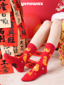 Red Long Tube Socks 2025 Snake Year Lucky Cotton Combed Winter New Style Men Women Mid-Calf Cartoon Print Warm Home Socks