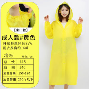 เสื้อกันฝนแบบใช้แล้วทิ้งหนาสำหรับเด็กและผู้ใหญ่ ป้องกันน้ำ น้ำหนักเบา สำหรับเดินป่า ปีนเขา ใส่ได้ทั้งชายและหญิง แบบยาว ใส่สบาย ใส่ได้ตลอดทั้งปี