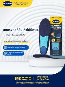 Dr Scholls | Heel and Arch Support Insoles