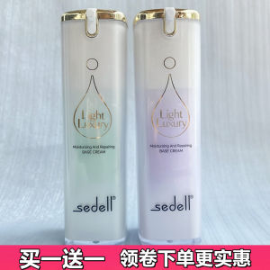 Sedell Luxury Moisturizing Skintone Enhancing Primer Cream Foundation Natural Look Hydrating Base Brightening Skin Tone