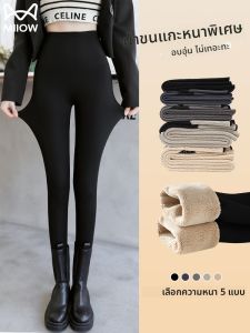 MiiOW | กางเกงผ้าฝ้ายบุขนแกะทรงสั้นเอวสูงทรงสลิมฟิตสำหรับผู้หญิง กางเกงขายาวทรงเดรปสีดำ ทรงหลวม สวมใส่สบาย