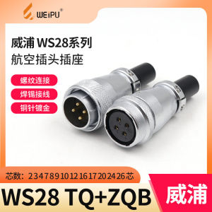 Đầu Nối Máy Bay Đầu Nối Ổ Cắm 24 Chân-26 Lõi Phụ Kiện Điện Tử Công Ty Điện Lực Đầu Nối Máy Tính Cá Nhân Đầu Nối Máy Tính