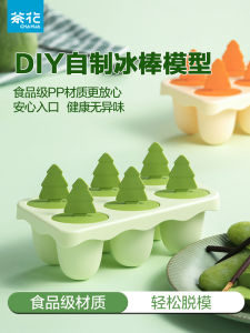 Mô Hình Hộp Đựng Đá Viên Ice Cream Hoa Trà Dùng Tại Nhà Máy Làm Băng Khay Đựng Đá Cho Trẻ Em Đồ Dùng Nhà Bếp Phụ Kiện